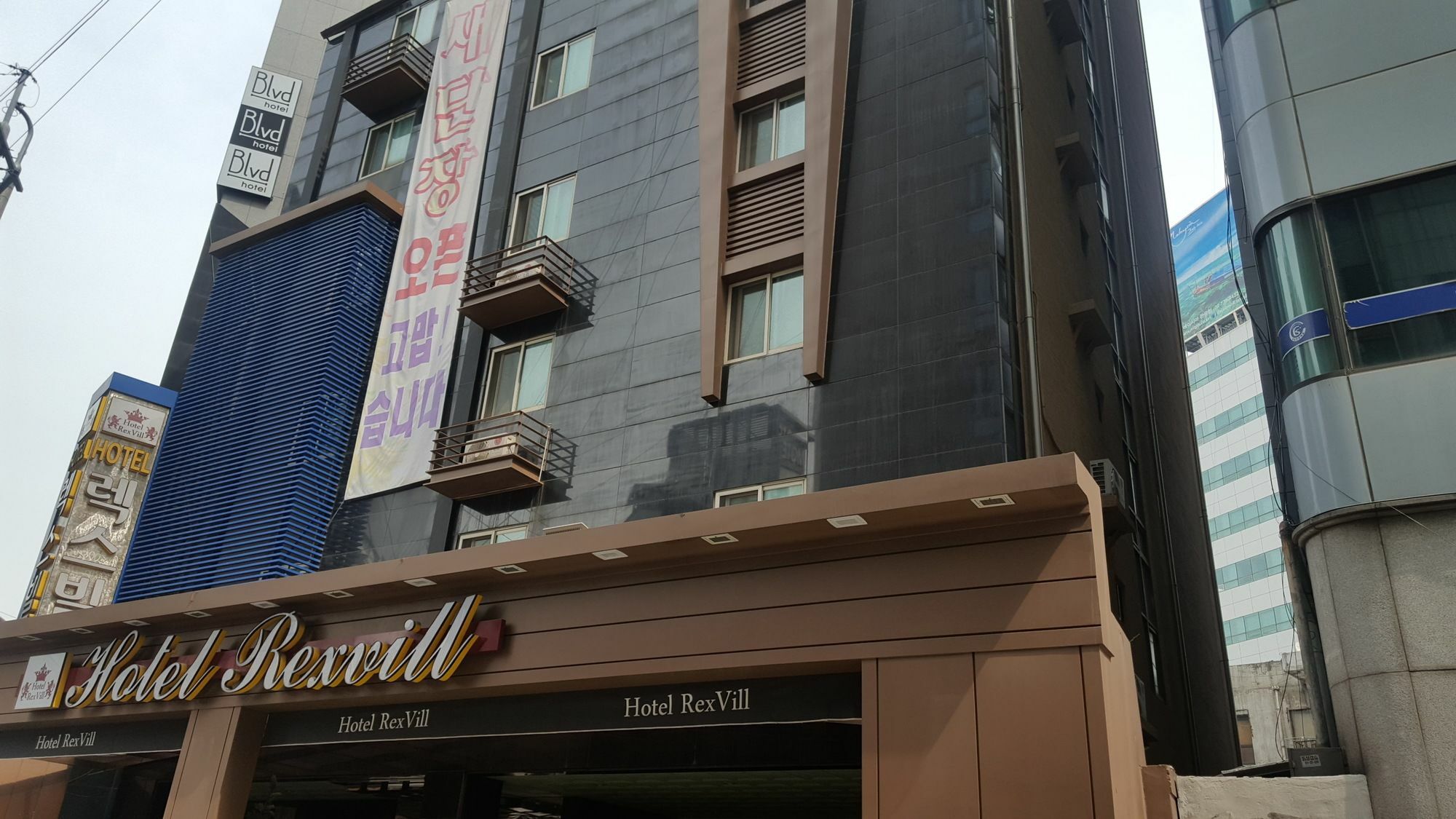 Hotel Rexvill ソウル特別市 エクステリア 写真